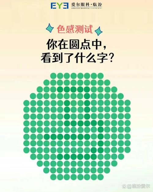 寻找隐藏的星星：趣味手游，挑战你的眼力和反应！