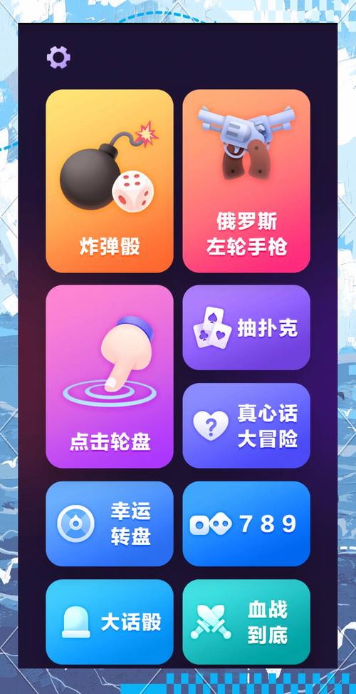 寻找隐藏的星星：趣味手游，挑战你的眼力和反应！