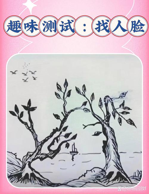 寻找隐藏的星星：趣味手游，挑战你的眼力和反应！