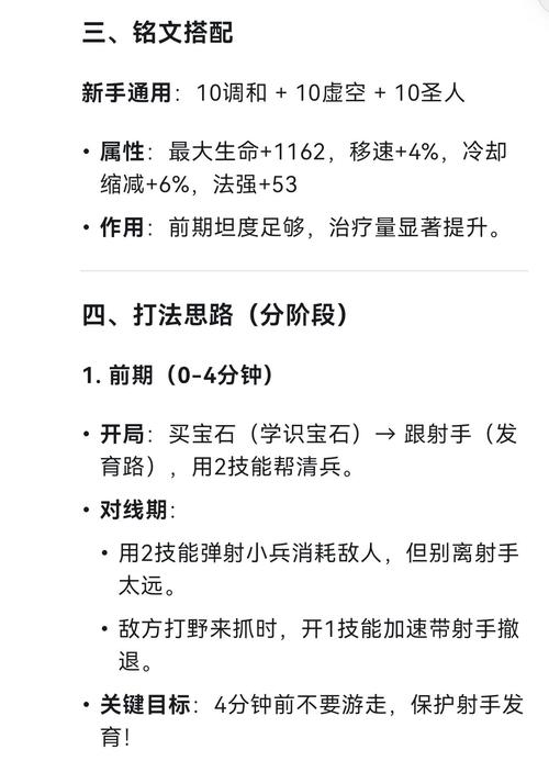姬狩新手必看攻略：从零开始玩转游戏世界