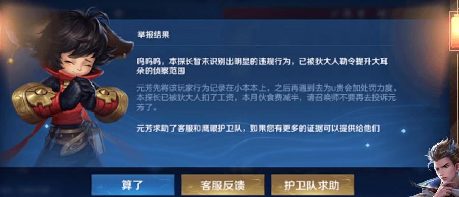 梦境护卫队攻略大全：轻松上手，成为最强护卫！