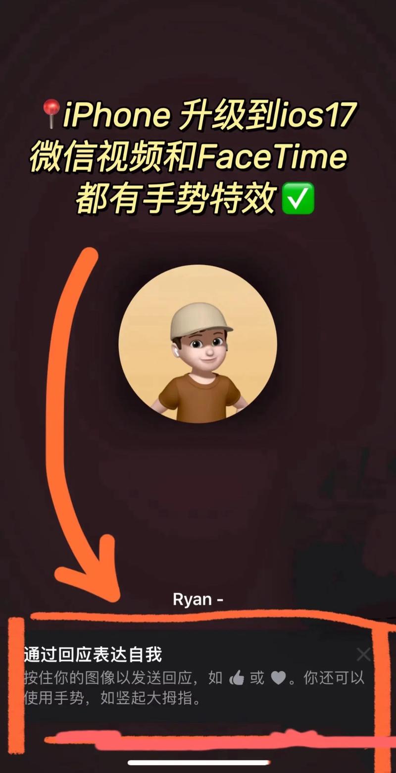 微信新版表情特效：如何设置和使用拍一拍特效