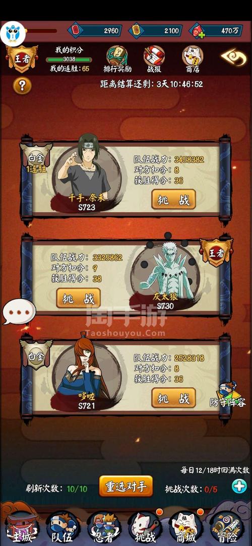 修罗道OL游戏体验分享：玩家真实感受大揭秘