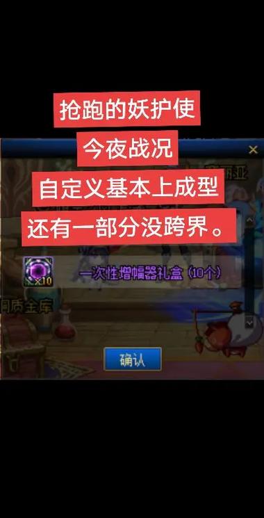 DNF神秘宝珠礼盒值不值得买？玩家真实体验