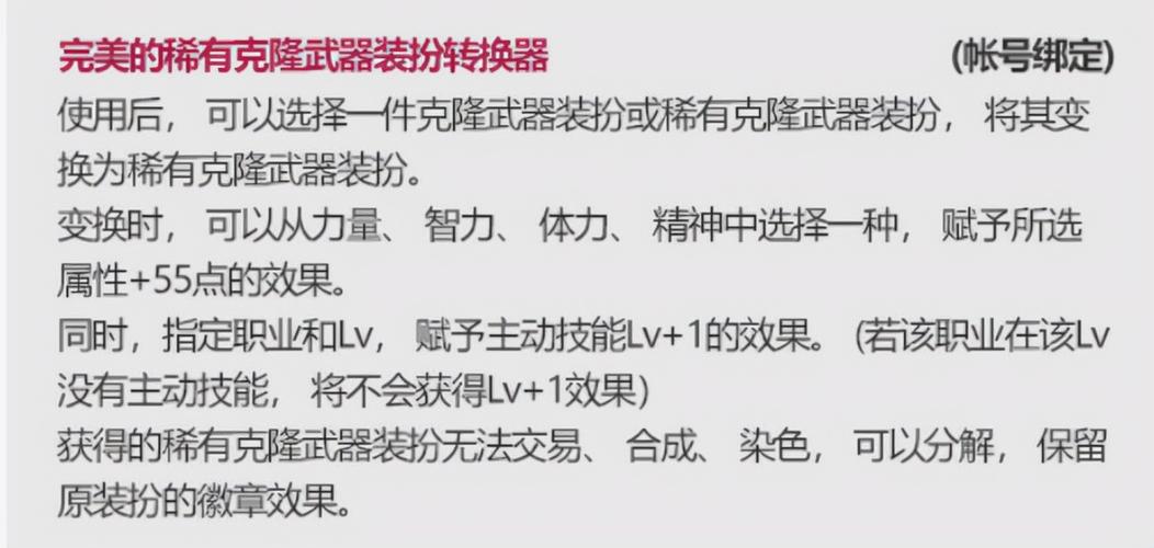 DNF神秘宝珠礼盒值不值得买？玩家真实体验