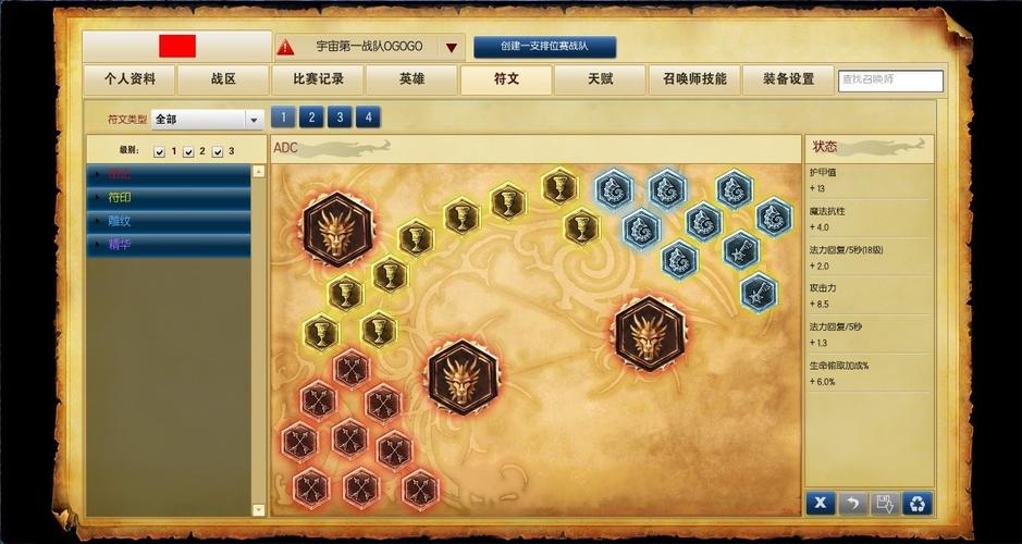 LOL飓风符文选择推荐：不同英雄不同搭配