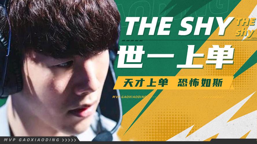 SN Bin：国产TheShy？LPL上单新星崛起！