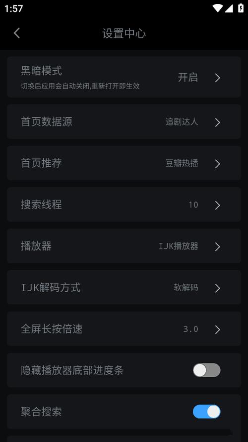 如何使用TVbox：手机变身高清电视播放器