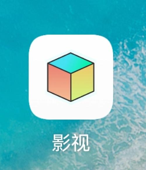 如何使用TVbox：手机变身高清电视播放器