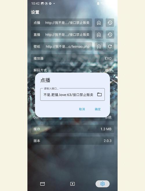 如何使用TVbox：手机变身高清电视播放器