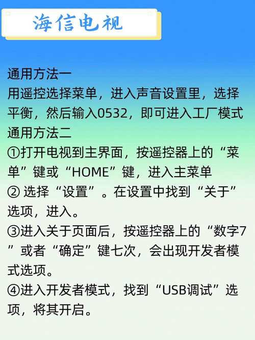 如何使用TVbox：手机变身高清电视播放器