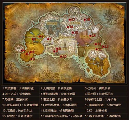 WOW怀旧服：城中的鳄鱼任务详解及技巧