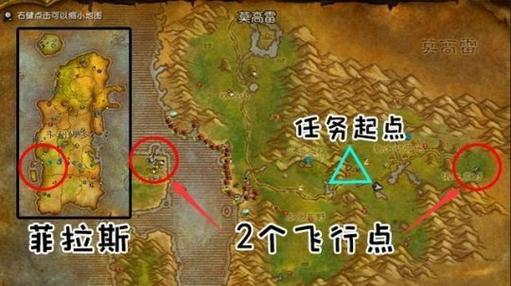 WOW怀旧服：城中的鳄鱼任务详解及技巧