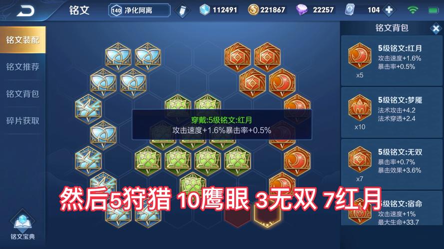 VN天赋加点攻略：2024最新版本最强出装及符文推荐