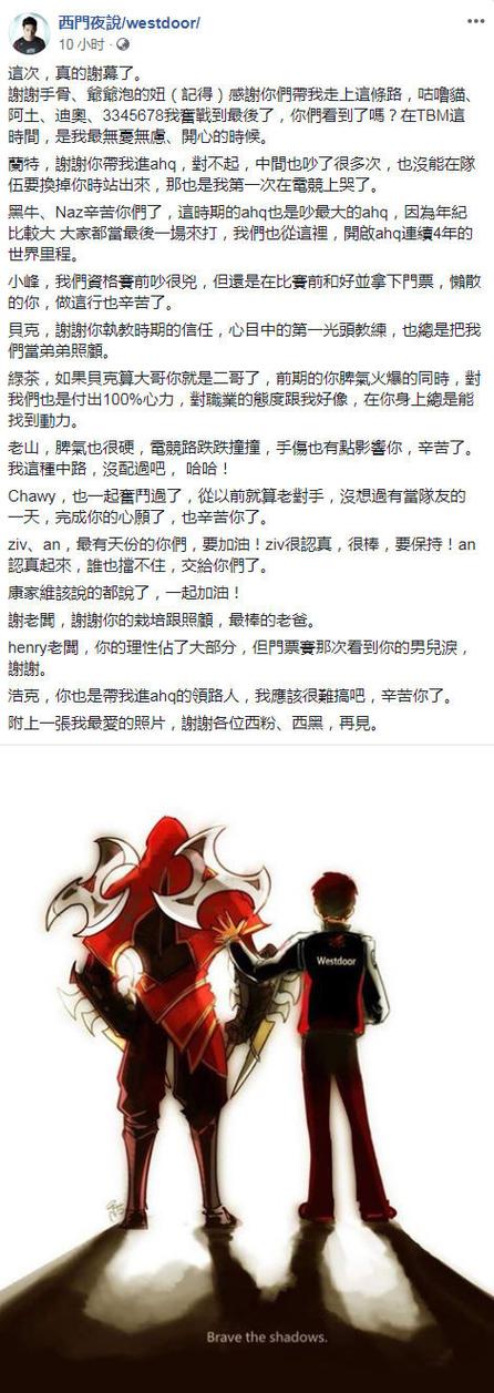 LOL西门夜说退役后现状：重返赛场再战江湖？