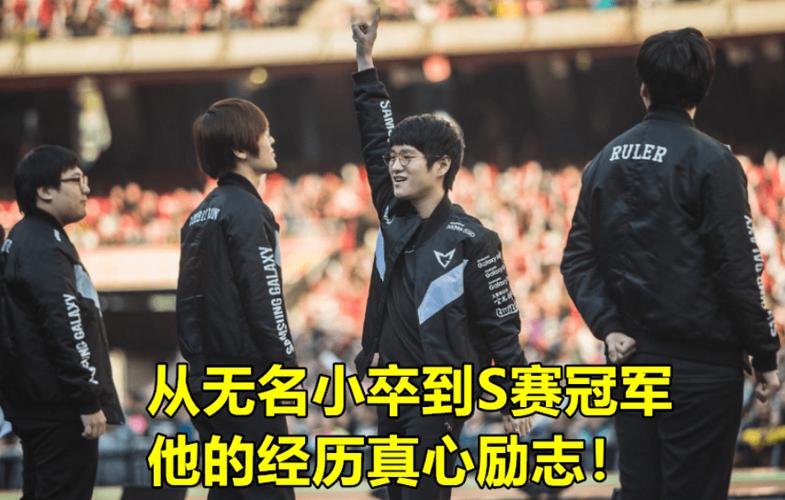 LOL西门夜说退役后现状：重返赛场再战江湖？