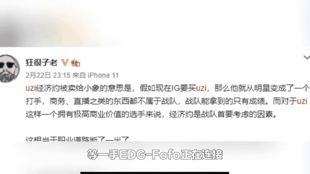 LOL西门夜说退役后现状：重返赛场再战江湖？