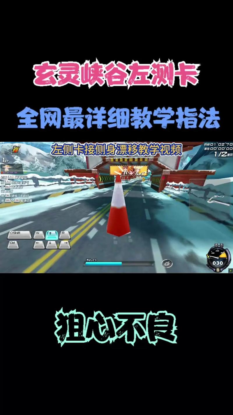 QQ飞车漂移实战技巧：漂移大神教你玩转漂移