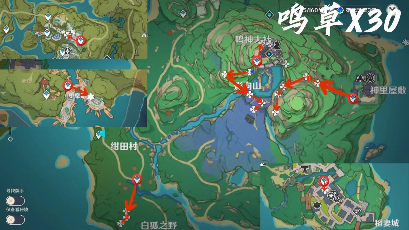 原神鸣草位置地图：轻松获取所有鸣草资源