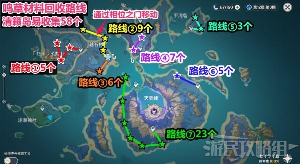 原神鸣草位置地图：轻松获取所有鸣草资源