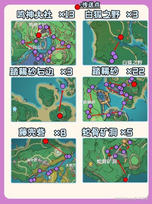 原神鸣草位置地图：轻松获取所有鸣草资源