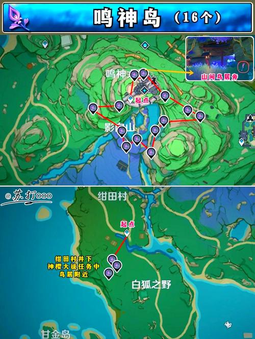 原神鸣草位置地图：轻松获取所有鸣草资源