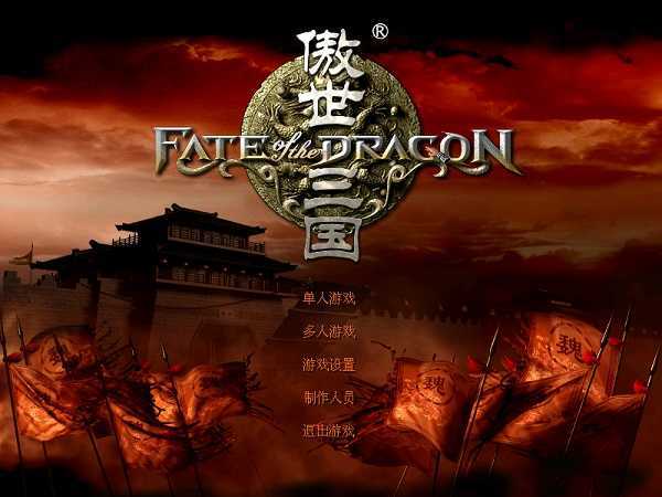 傲世三国2新手玩家必看：快速升级及资源获取秘籍