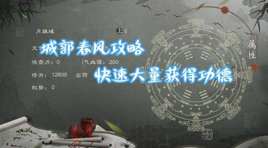 傲世三国2新手玩家必看：快速升级及资源获取秘籍