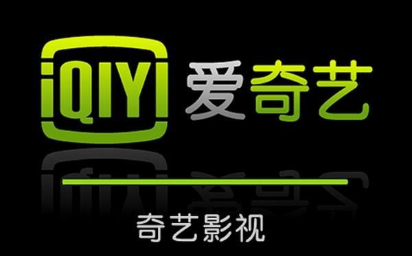 奇艺客户端下载安装，高清视频免费看