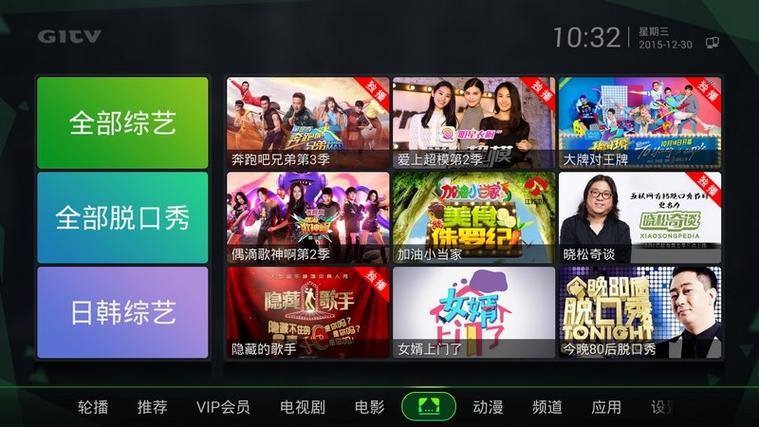 奇艺客户端下载安装，高清视频免费看