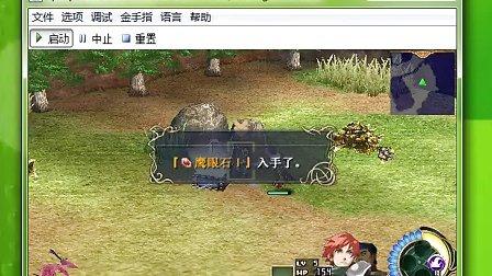 伊苏7 PC版好玩吗？深度评测与游戏体验分享