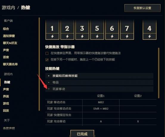 英雄联盟A键是什么？新手必看普通攻击技巧详解