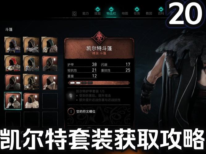 刺客信条全系列游戏攻略：从入门到精通的完整指南
