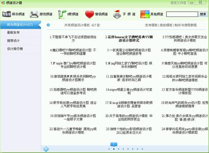 想看yy6029？这里有你想要的观看链接
