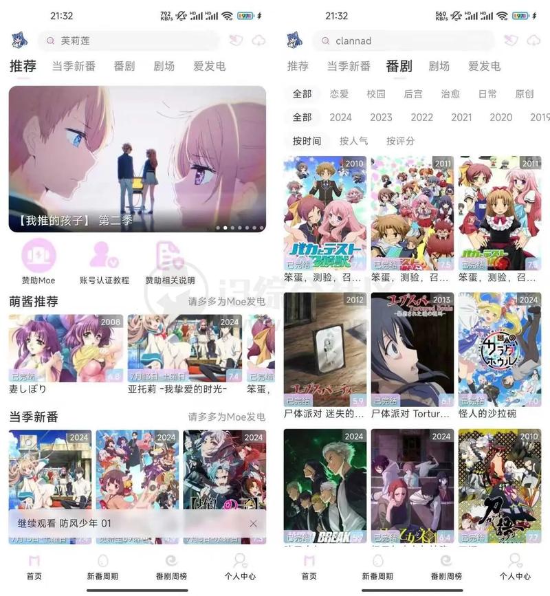 想看yy6029？这里有你想要的观看链接