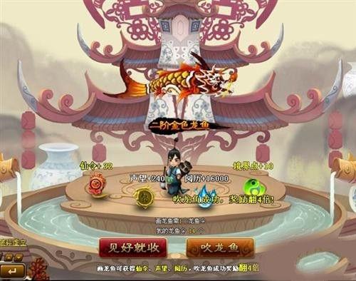 神仙道仙令价值分析：仙令性价比深度解读