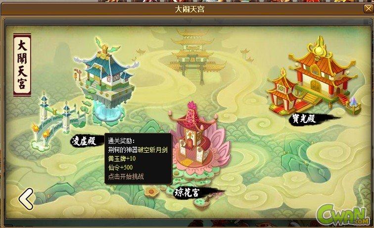 神仙道仙令价值分析：仙令性价比深度解读