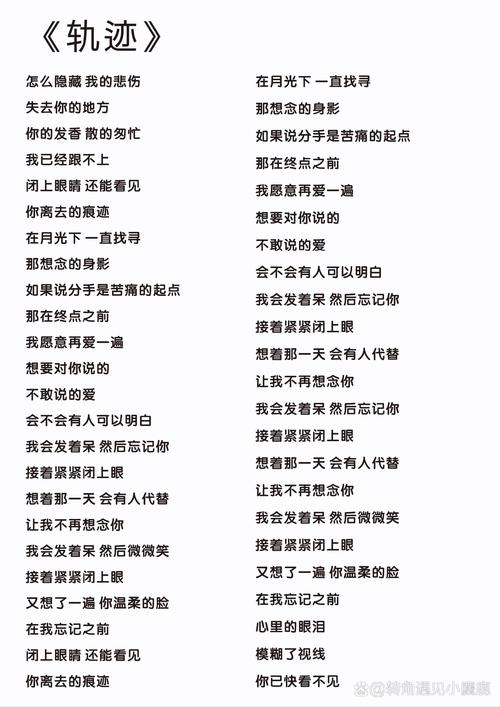快速编辑歌词？这些歌词编辑器你值得拥有