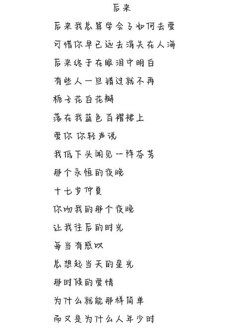快速编辑歌词？这些歌词编辑器你值得拥有