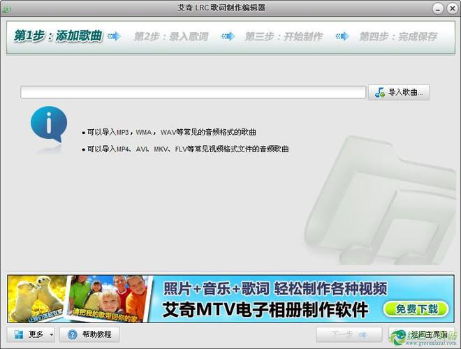 快速编辑歌词？这些歌词编辑器你值得拥有