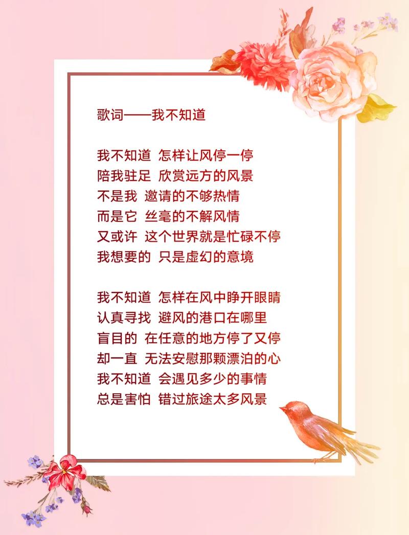 快速编辑歌词？这些歌词编辑器你值得拥有