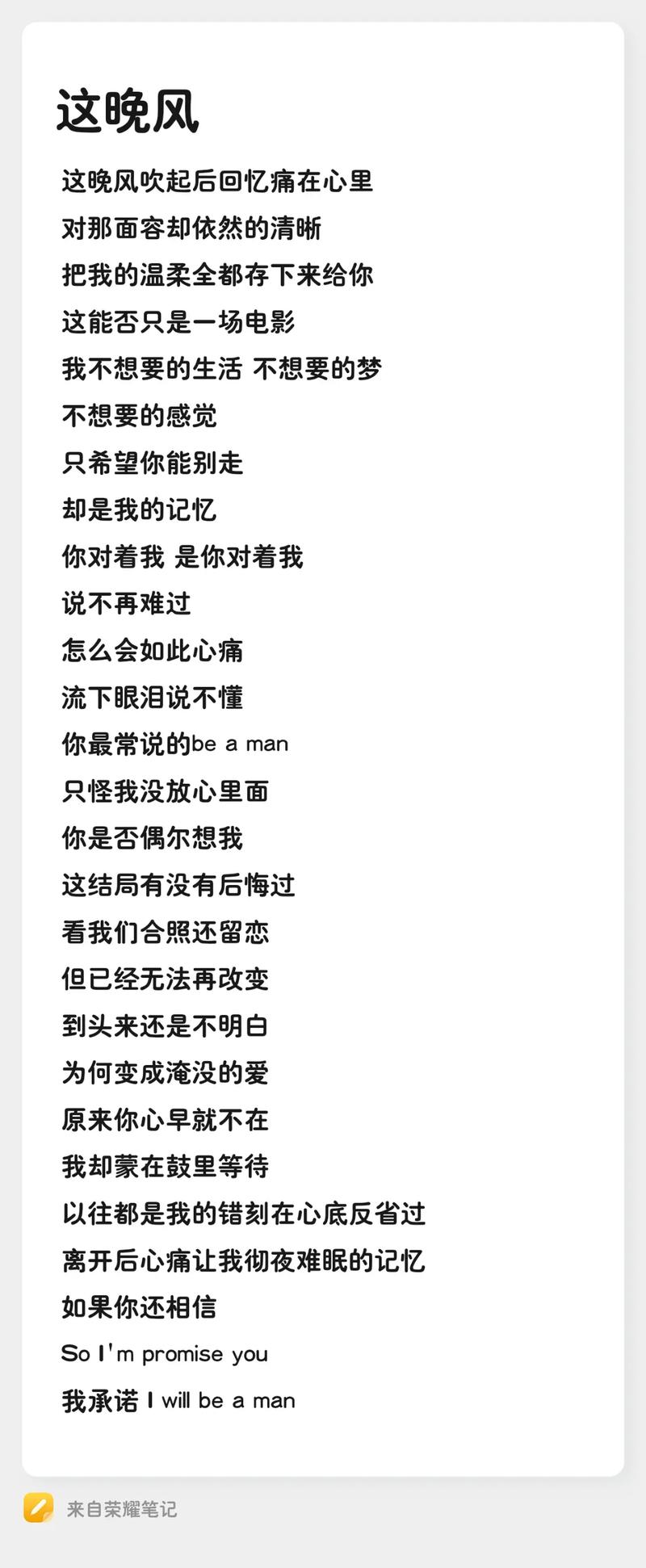 快速编辑歌词？这些歌词编辑器你值得拥有