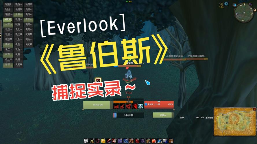 鲁伯斯坐标及刷新时间：高效捕捉你的稀有宠物