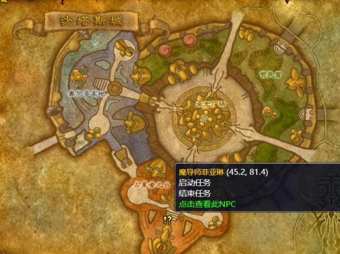 魔兽世界海象人声望：任务、奖励及高效刷法详解
