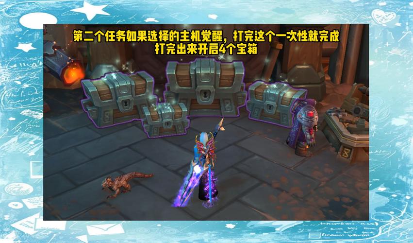 魔兽世界海象人声望：任务、奖励及高效刷法详解