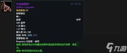 魔兽世界海象人声望：任务、奖励及高效刷法详解