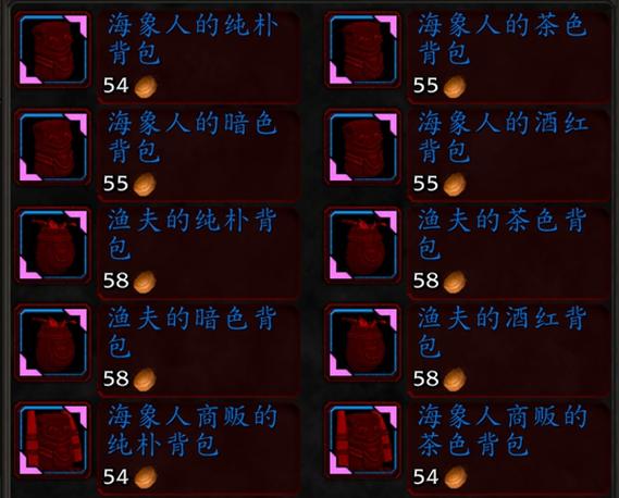 魔兽世界海象人声望：任务、奖励及高效刷法详解