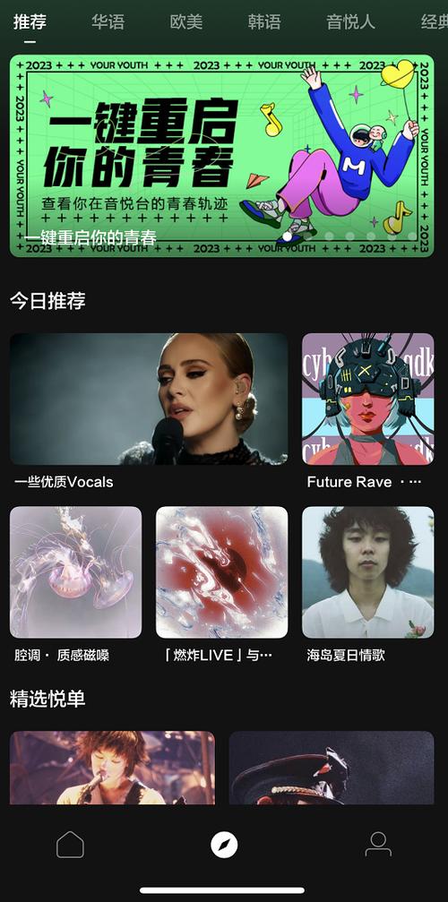 音悦Tai回归啦！那些年我们一起追过的MV