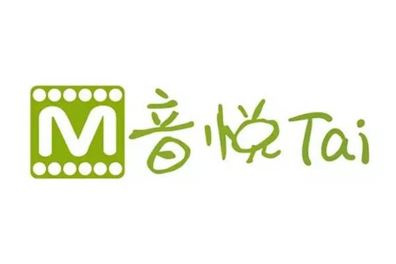 音悦Tai回归啦！那些年我们一起追过的MV