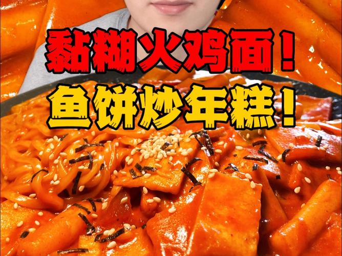 超简单WOW鱼饼制作方法，让你在游戏中轻松取胜